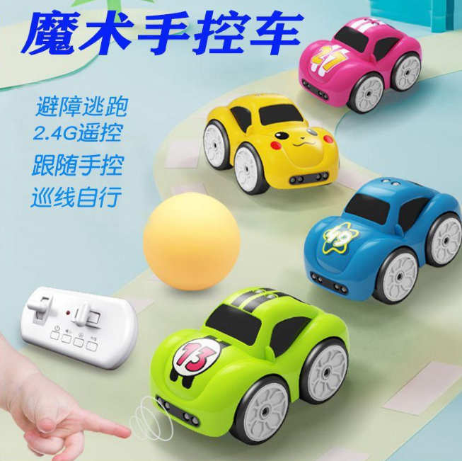 2.4G Electric Mini Remote Induction Controlled Car