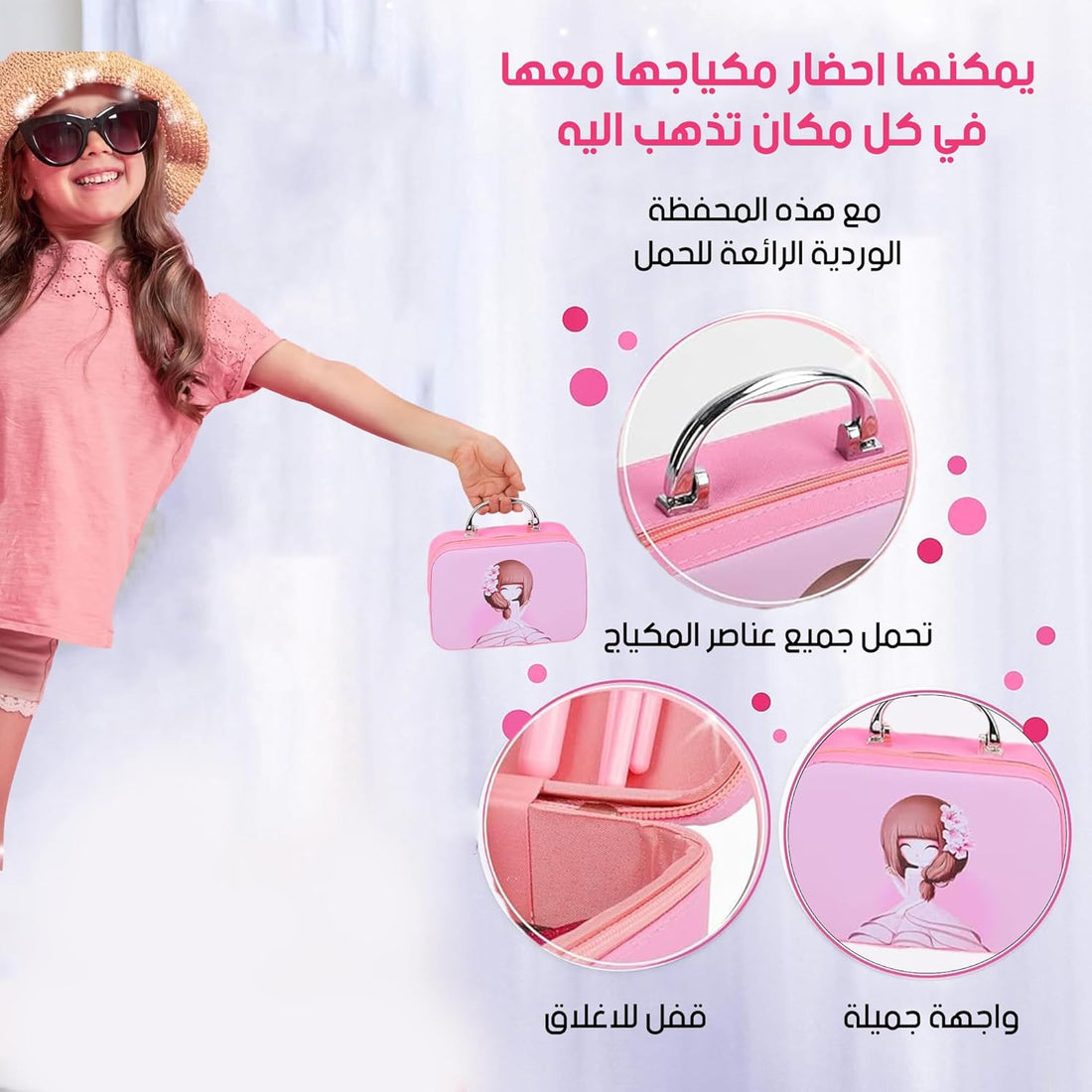 Little Princess Makeup Set